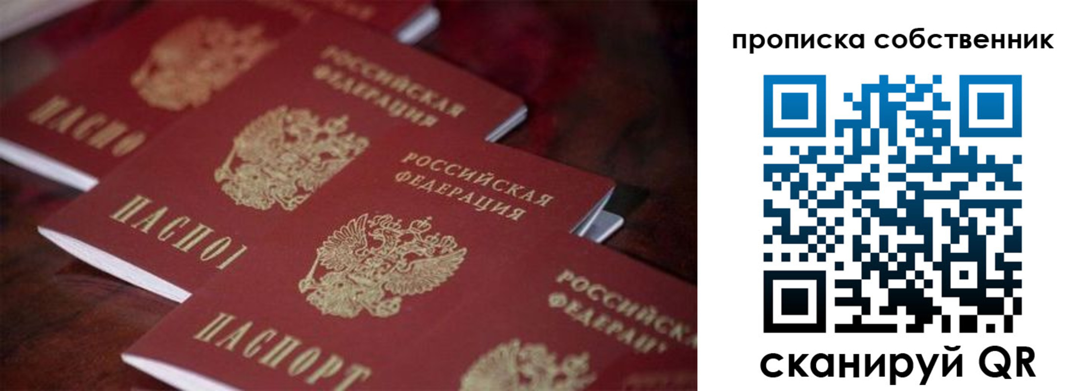 регистрация в Изобильном