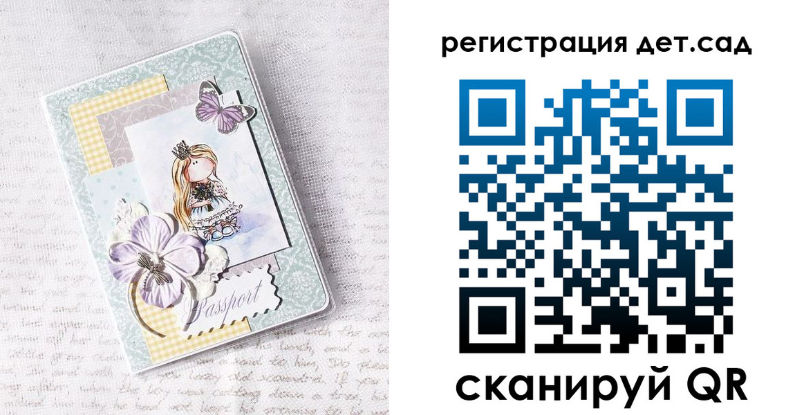 прописка для работы в Изобильном