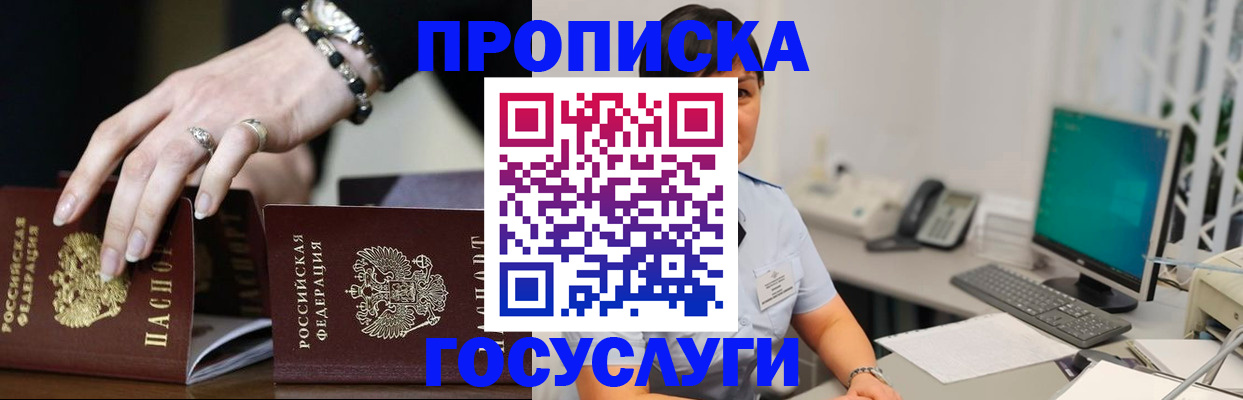 найти адрес прописки в Изобильном